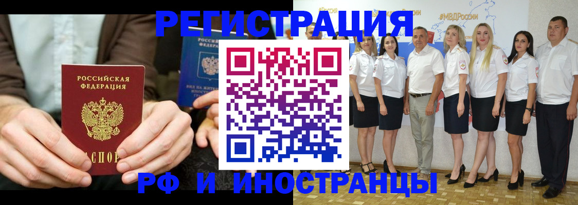 прописка в Питкяранте